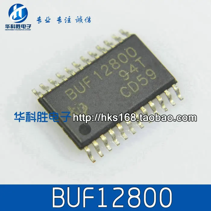 

Shipping BUF12800 Free new LCD chip