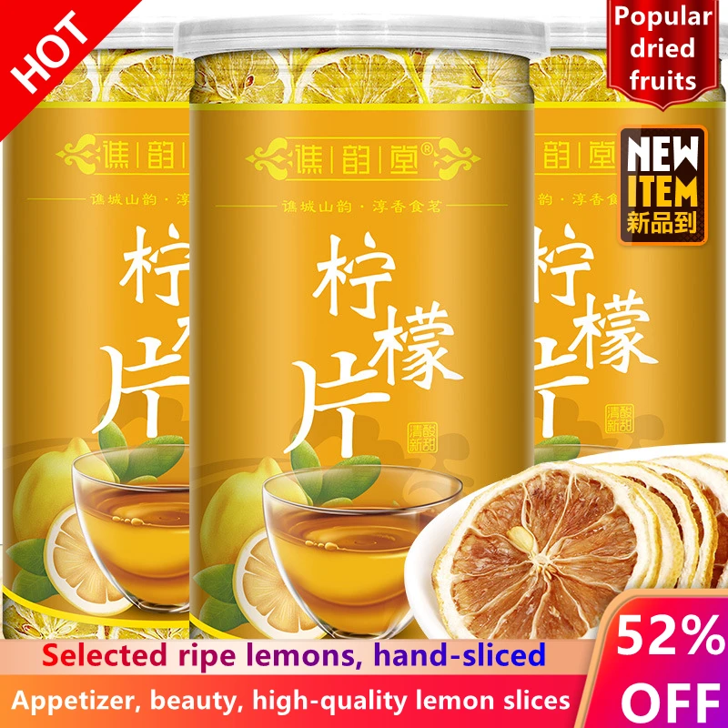 

200g 400g 800g Dried Lemon Slice Fruit Tea Bags Non-lyophilized Dry Lemon Slices Healthy slimming beauty anti-aging tea