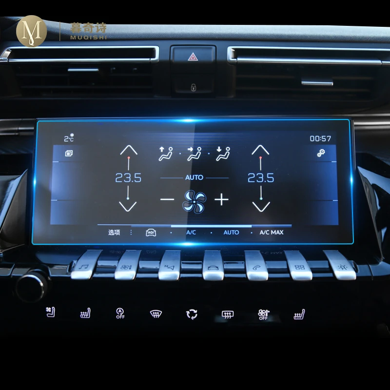 Для Peugeot 508 2011 2020 Автомобильная GPS навигационная пленка ЖК экран Защитная из