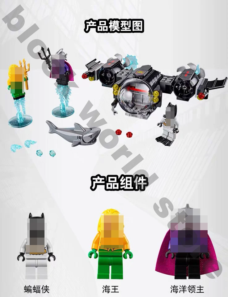 Batmaned batsublis and the Underwatered Clashs super herolys 201PCS Submarine building block совместимая 76116 игрушка |