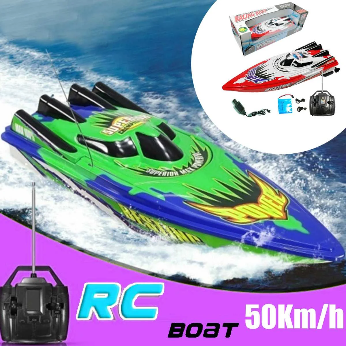 50 кмч дистанционное управлен