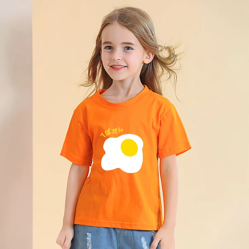 

Children's Clothing
