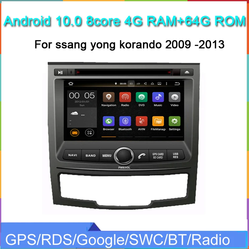 Автомобильный dvd плеер 7 дюймов 2 din android 10 для ssang yong korando 2009 2013 Автомобильная