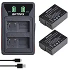 Аккумулятор Batmax DMW-BLC12 BLC12E BLC12PP + двойное зарядное устройство со светодиодной подсветкой и портом Type C для Panasonic FZ1000,FZ200,FZ300,G5,G6,G7,GH2,DMC-GX8