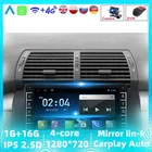 Автомобильный мультимедийный плеер для BMW E39, E53, X5, M5, мультимедийная система на Android, с GPS, Wi-Fi, бесплатной картой, 4 ядра, типоразмер 2 Din, поддержка нескольких языков