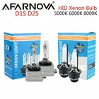 Ксеноновая лампа Afarnova D1S, 35 Вт, D2S, ксеноновая лампа на замену, Автомобильная ксеноновая фара 5000K, 6000K, ксеноновая, белая, 8000K, кристально-синяя