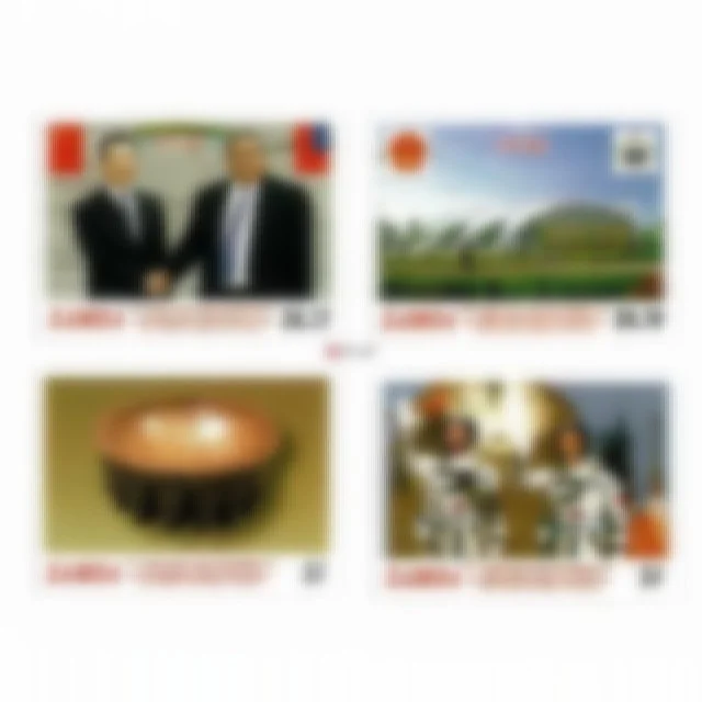 

2005,Samoa Marks The 30th Anniversary of The Establishment of Diplomatic Ties with China,Post Stamp Collection,4PCS /Set