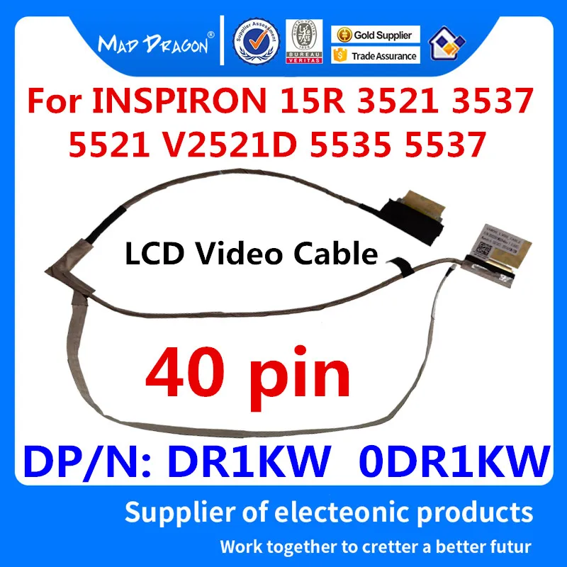 Новый ноутбук бренда MAD DRAGON WXGAHD ленточный ЖК видеокабель для Dell INSPIRON 15R 3521 3537 5521