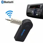 Аудиоприемник Bluetooth-совместим с ПК, ТВ, телефона, Ipad, видеоплеером, передатчиком, стереоадаптер AUX, поддержка громкой связи