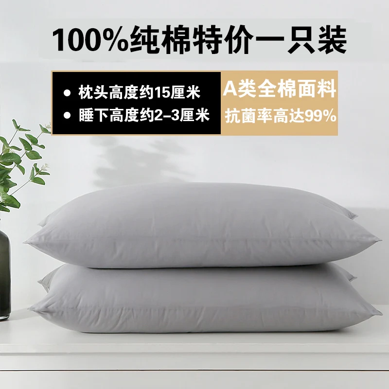 

Playboy All-Cotton Pillow One-Pair Package Single Double Hotel Cervical Pillow Insert Student Dormitory Whole Home