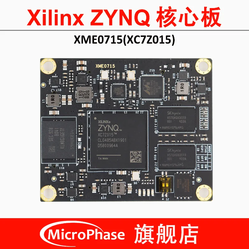 XILINX FPGA ZYNQ Core Board 7015 EMMC промышленный класс XME0715 | Мебель