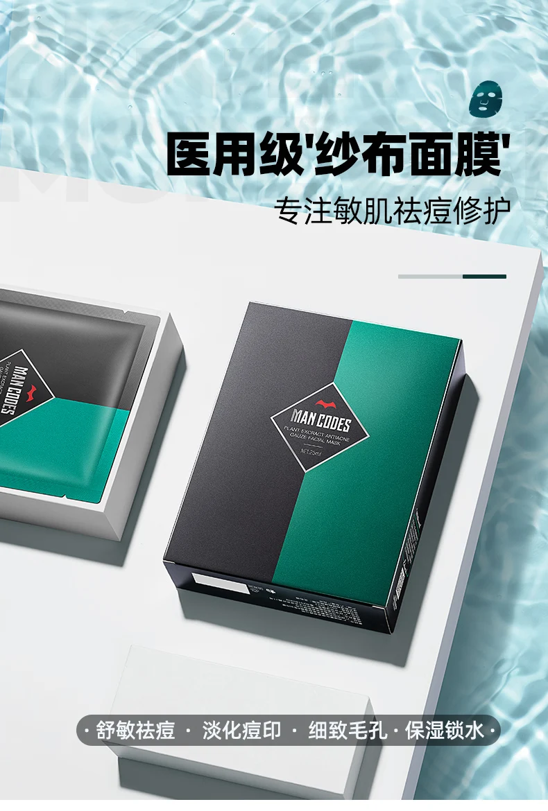 

10pieces Mancodes mask for men remove acne and reduce pock marks to repair pox pit moisturizing water deep clean wholesale