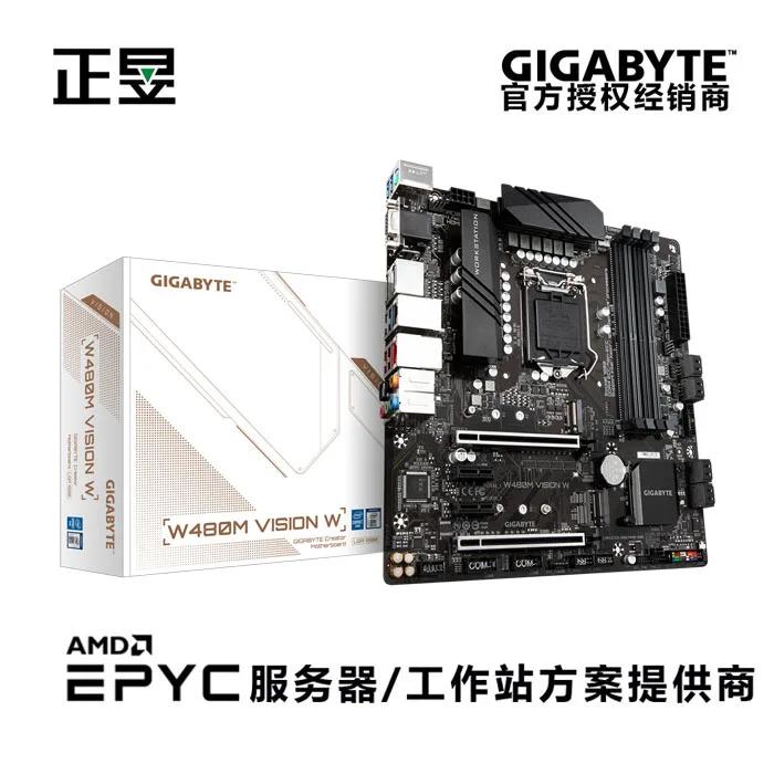

W480M VISION W, MATX, server workstation motherboard, support the tenth generation processor, boxed