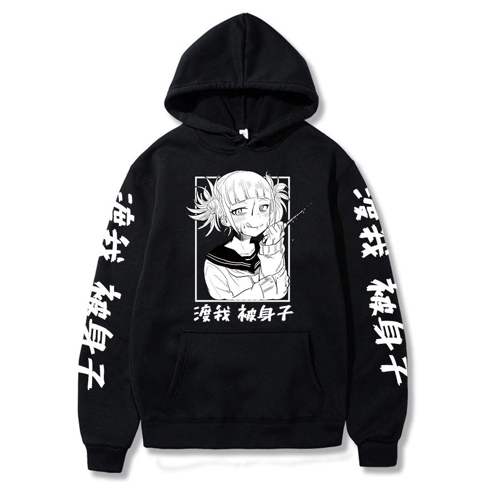 

Men Anime Casual Hoodies Funny Himiko Toga Japan My Hero Academia Unisex Long Sleeeve Tops Plus Size Pullover Sweatshirts Male