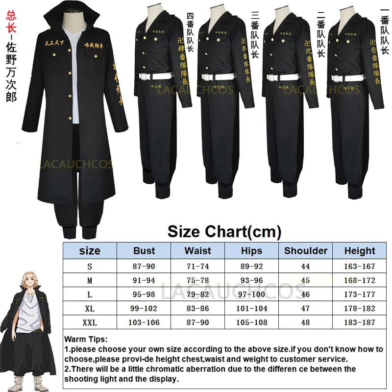 Tokyo Revengers Mikey Sano Manjiro Cosplay Costume tokyo avengers Manji Gang Uniform Black Cloak Halloween Anime clothes |
