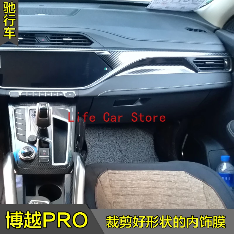 

For Geely BoYue PRO 2020 Carbon Fiber Shift Center Control Window Lifter Door Panel Protective Film