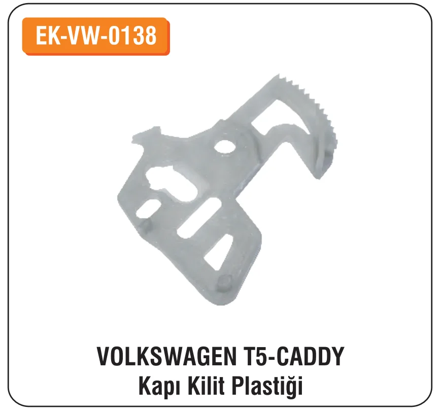 

ALTECH Volkswagen T-5 блокировка двигателя для Caddy EK-VW-0138