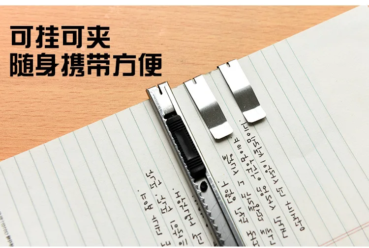 Художественный нож канцелярский канцелярские принадлежности бумажный и офисный