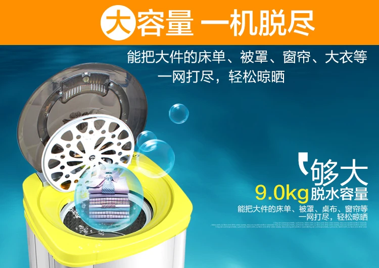 Сушилка для обезвоживания с одной загрузкой бытовая сушилка большой емкости