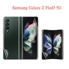 5 в 1 передняя + задняя + пленка для объектива, полная защита для Samsung Galaxy Z Fold3 Fold2 5G, защита экрана, защитная пленка для Z Fold 3 2