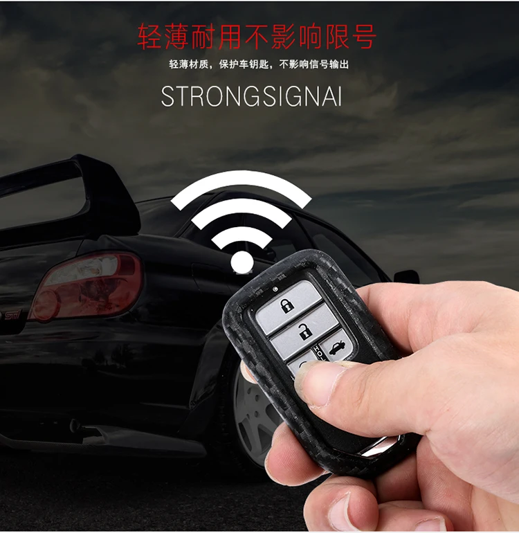 Углеродное волокно силиконовой резины Автомобильный Брелок дистанционного