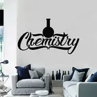 Химическая посуда, слова, лабораторные классные школьные наклейки на стену, виниловые декоративные наклейки для интерьера комнаты, Съемные Фрески 4350