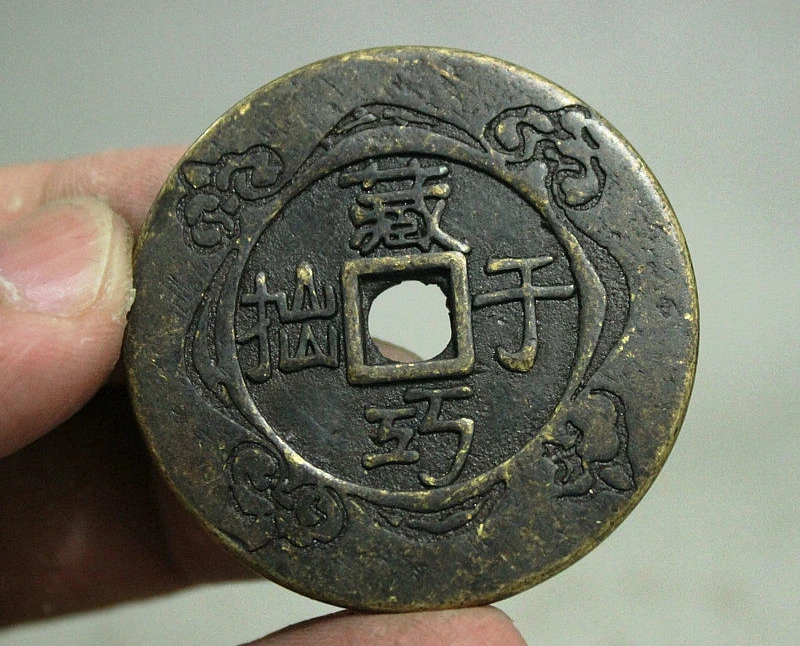 41 мм сбор древней китайской династии дворец бронза Хан Цзы медь монета для денег