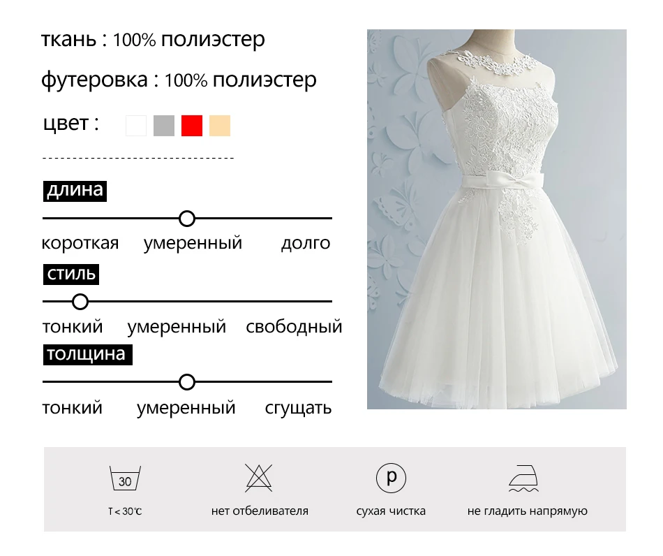 Короткая шнурок Платье для вечеринки Большой размер белый марочный большой вышивка сексуальный безрукавный меш с плеча китель без спинки выпускной вечер элегантный вечер летнее платье женщины рождество Бальные платья