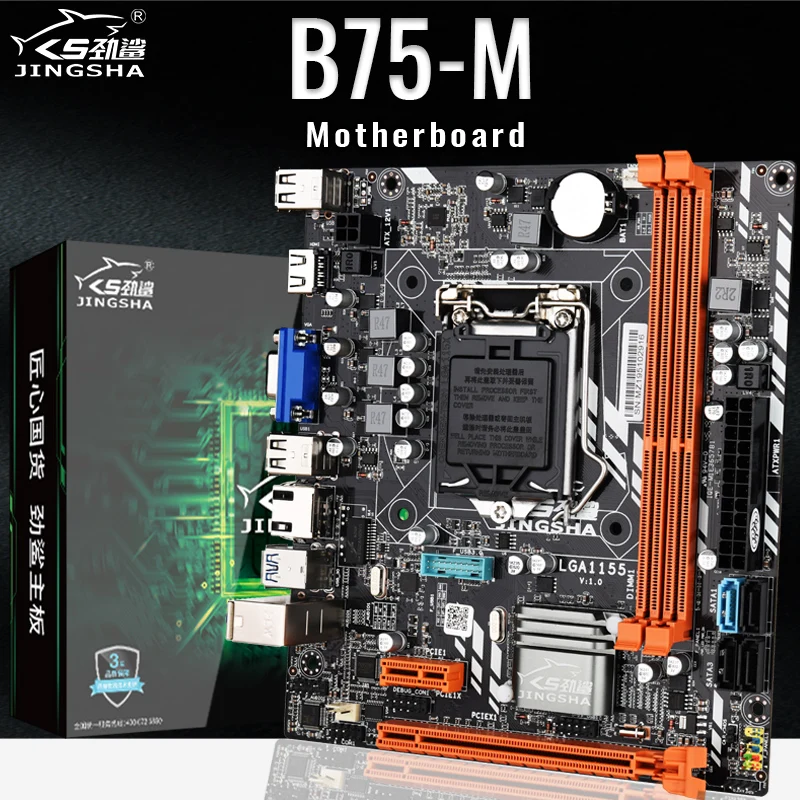 Материнская плата LGA 1155 B75M для процессора i3/i5/i7 поддержка ddr3 память до 16 ГБ USB 3 0 SATA