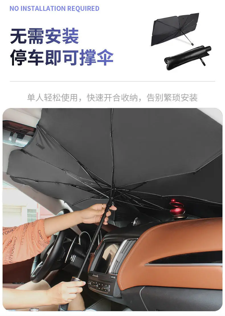 For Nissan Mazda Toyota VW Car Windshield Sunshade Cover Umbrella Foldable Front Window Visor Sun Shade Universal Accessories
