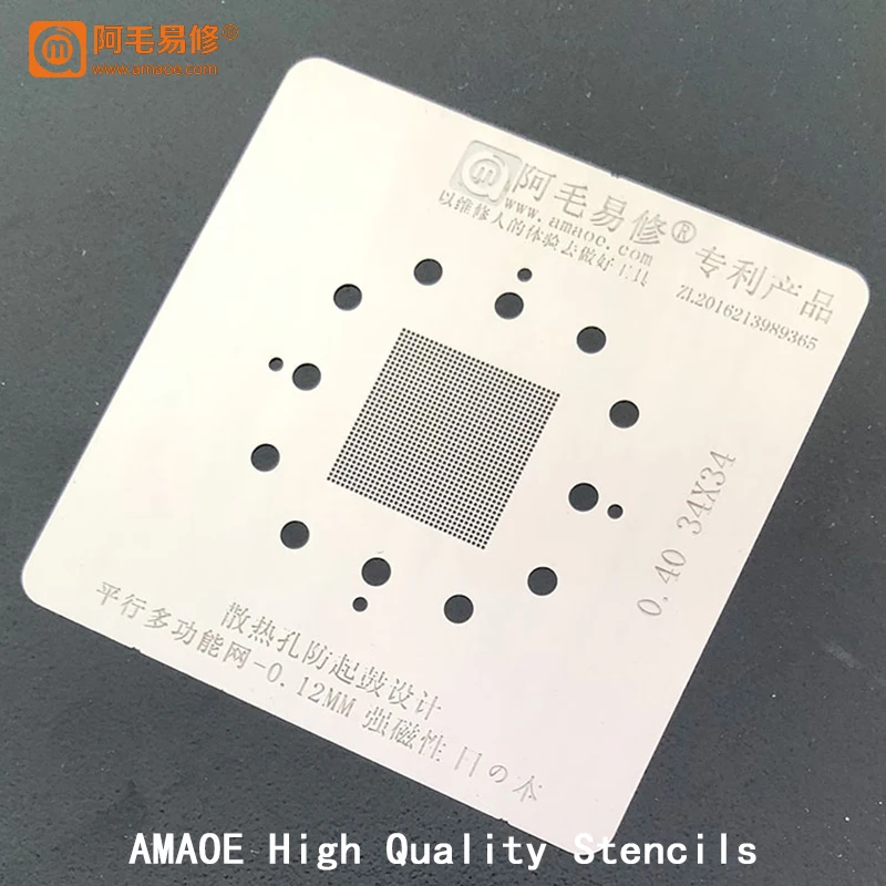 

Amaoe Universal Solder Template BGA Reballing Stencil Multi Function BGA Stencil 0.40 34*34 parallel Hole