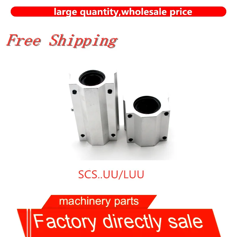 Бесплатная доставка 2 шт. или 4 алюминиевая коробка тип блок слайдер линейный