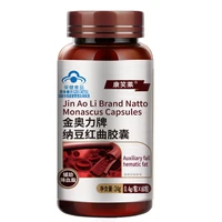 natto red yeast capsules 60 pills natto monascus auxiliary hypolipidemia hyperlipidemia