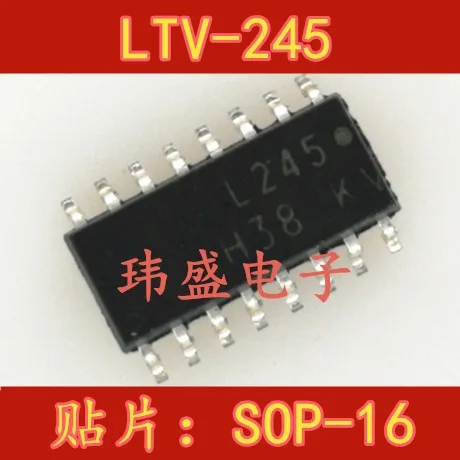 

10 шт. L245 SOP16 LTV245 IC ACPL-245