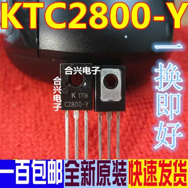 100% новый и оригинальный C2800 с рисунком для детей на выбор год. | Электроника