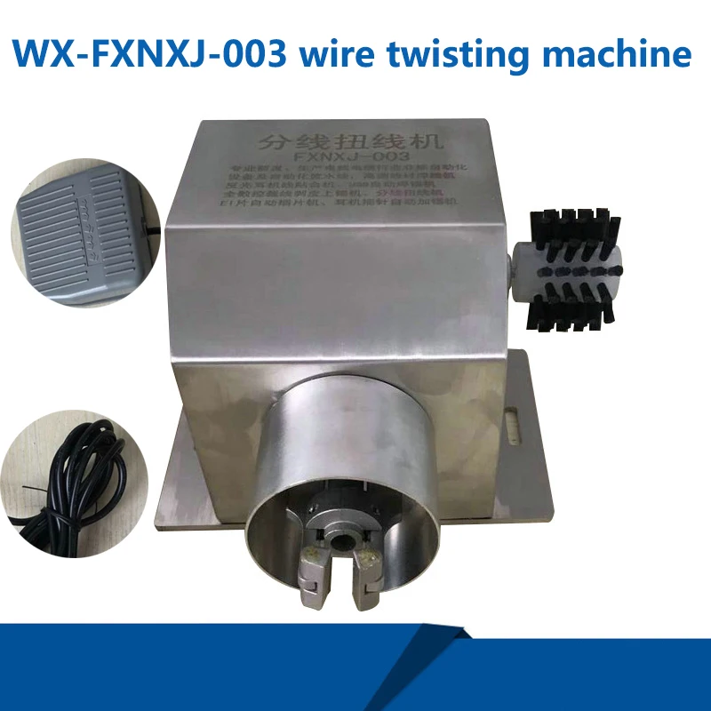 

220V Splitting And Twisting Machine Equipment High Speed Auto Block Braided Brush Wire Iron Clip Multi-Core Stripping Tools