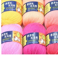 high quality 50g 135 metre cheap knitting yarn china crochet organic baby wool yarns skein childrens hand knitting wool aq335