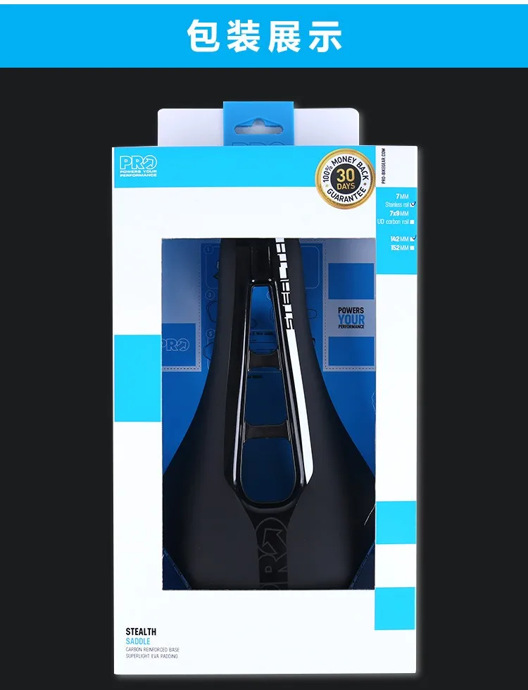 . Pro Stealth дорожное седло для горного велосипеда подушка на сиденье сумка stock God |