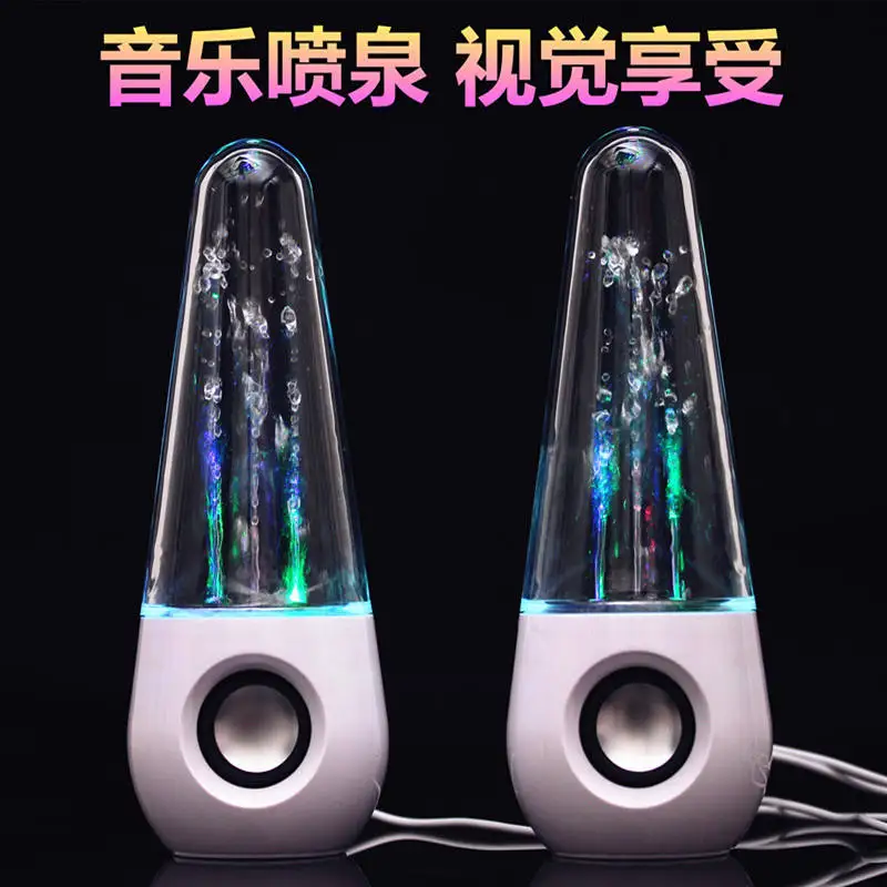Светодиодный фонтан с яркими огнями для танца воды HIFI 3D объемный сабвуфер стерео Поддержка смартфона компьютера музыкальный плеер