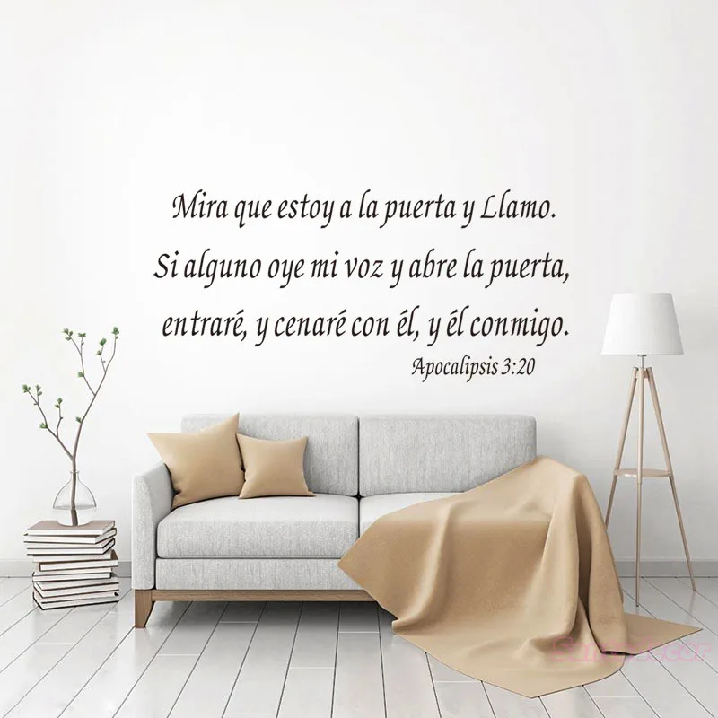 Наклейки на стену Apocalipsis 3:20 виниловая наклейка Наклейка Библейский стих домашний