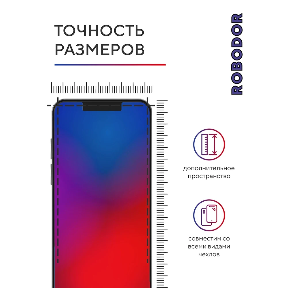 Защитное стекло XIAOMI REDMI NOTE 9s / 9 pro (Ксиоми Редми Нот 9с/ про) |
