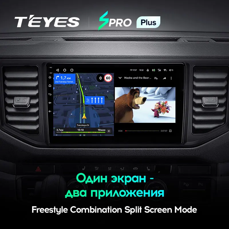TEYES SPRO Plus Штатная магнитола For Фольксваген Крафтер Volkswagen Crafter 2017 - 2021 Android 10 до 8-ЯДЕР