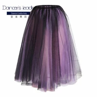 ballet skirt female purple black color double layer classical dance net gauze skirt adult ballet lyrical skirt