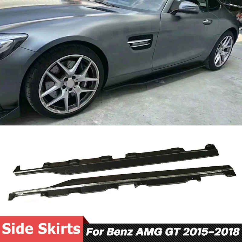 2 шт. R Стиль карбоновые дверные фартуки боковые юбки для Mercedes Benz AMG GT Car 2015