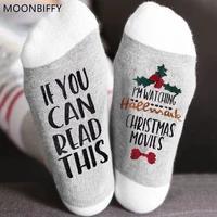 christmas socks if you can read this im watching christmas movies socks women men autumn winter christmas short socks