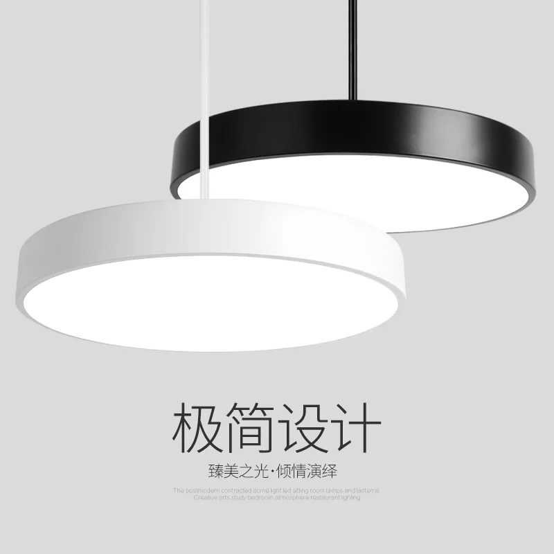 

Modern simple led round ceiling lamp creative personality chandelier restaurant study clothing store shop office lamp ZM1121