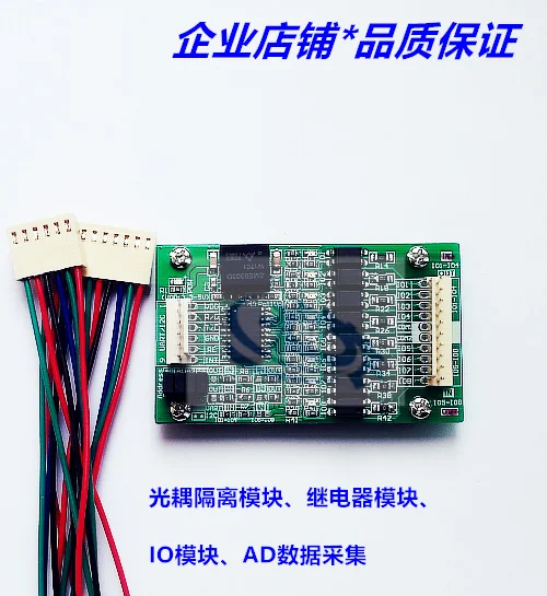 Coleta de Dados Módulo de Isolamento Módulo de Relé Optoacoplador Isolamento Módulo I2c ad io
