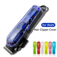 hair clipper professional barber accessories hair clipper cover for wahl cordless trimmer 8504 front cover transparent shell