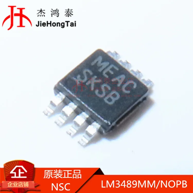 

Бесплатная доставка LM3489MM/NOPB DC-DC MSOP8 10 шт.