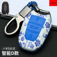 abs carbon fiber silicone car smart key case cover for peugeot 408 308 3008 301 4008 car accessories